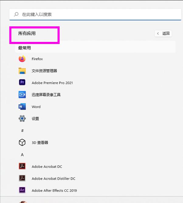 windows桌面突然消失怎么办？如何恢复？