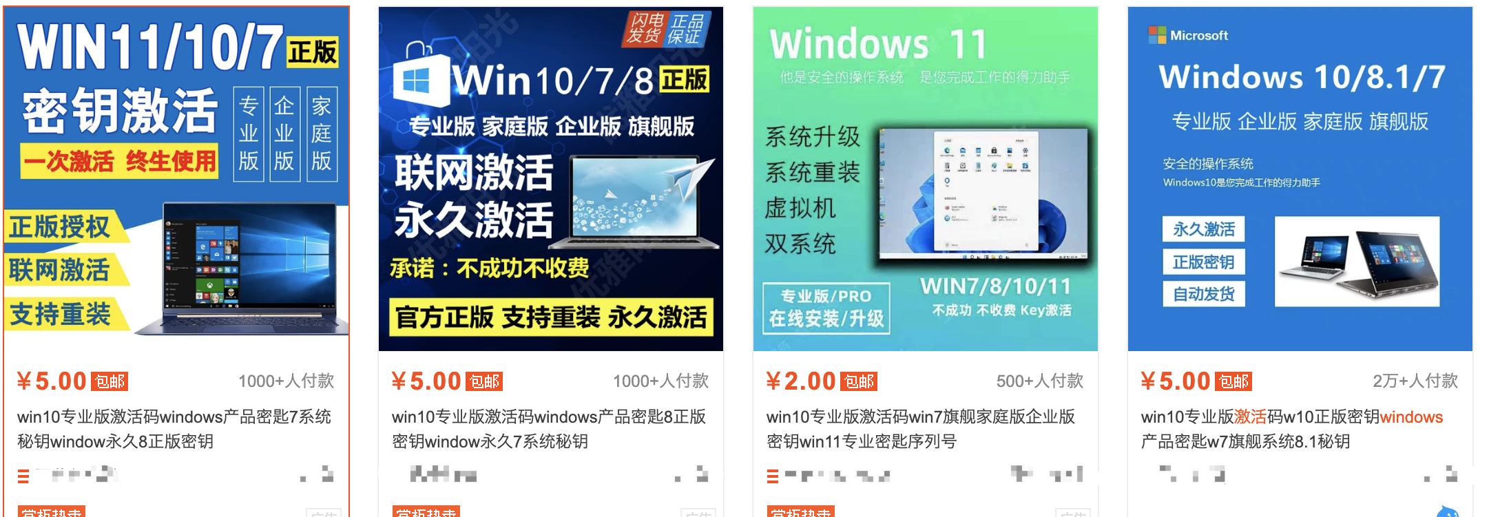 Windows 7企业版激活工具是否有安全风险？如何规避？