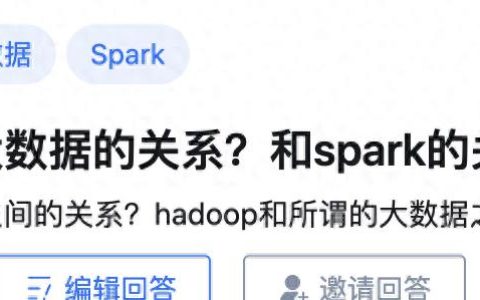 spark和hadoop有哪些区别？各自的优势是什么？