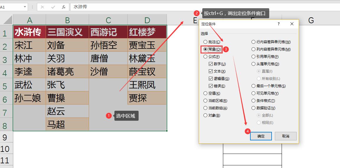 Excel如何实现自动数据关联？有哪些实用技巧？