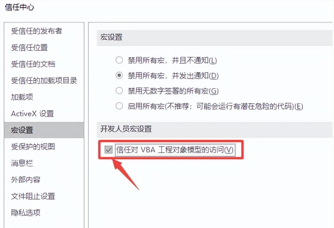 运行时错误1004该如何解决？有哪些解决技巧？