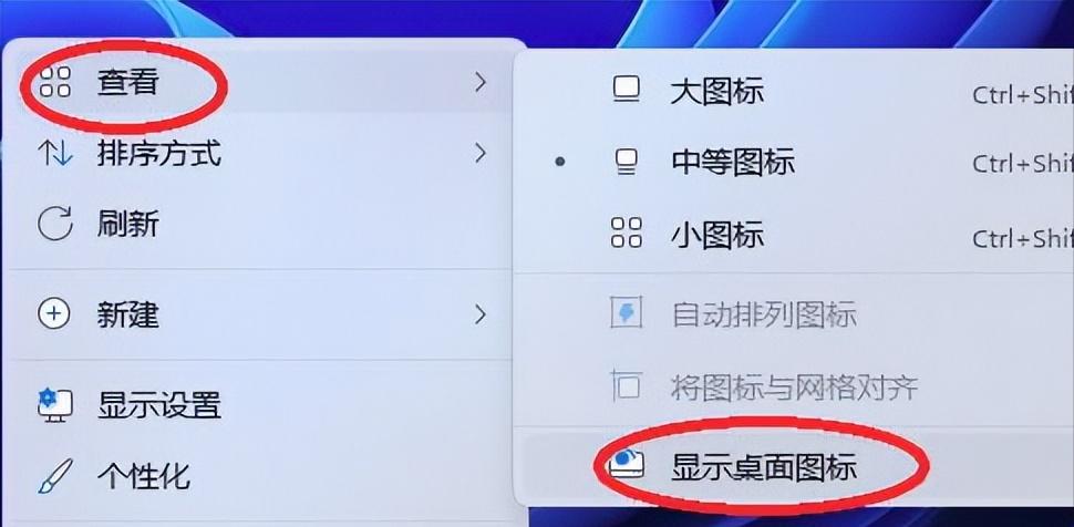 windows桌面突然消失怎么办？如何恢复？