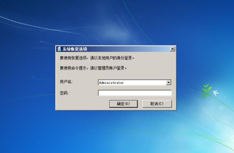 W7错误恢复无法开机怎么办？有何快速解决办法？