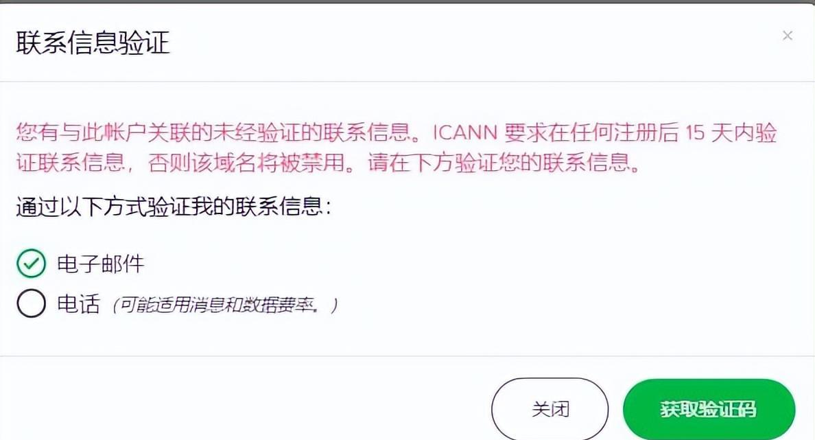 1元域名是真的吗？有哪些陷阱和注意事项？