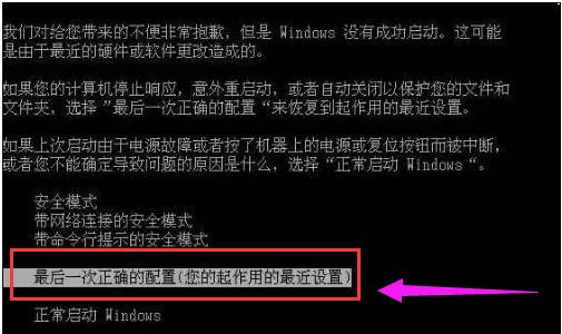 win7系统损坏无法开机怎么修复？有没有简单有效的方法？