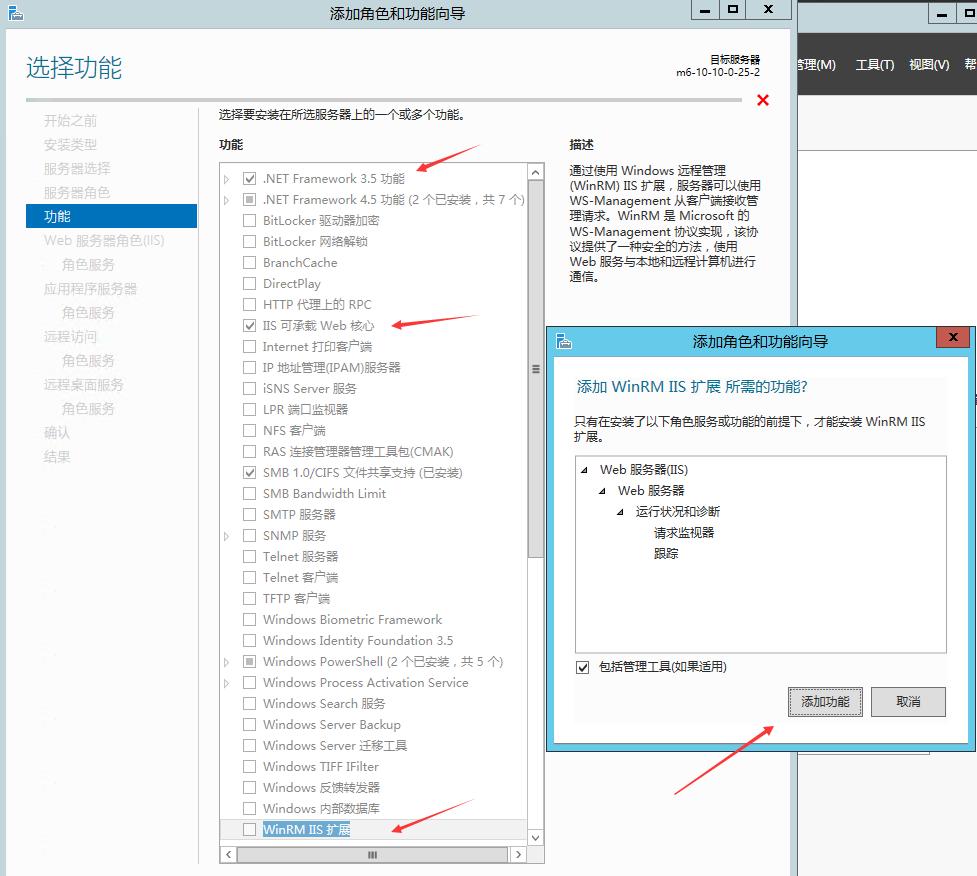 不会安装IIS？有哪些简单易懂的教程？