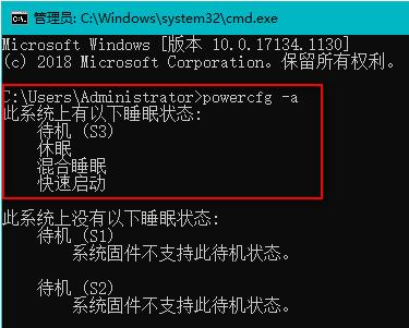 Win7屏幕休眠时间如何调整？为何总是失效？