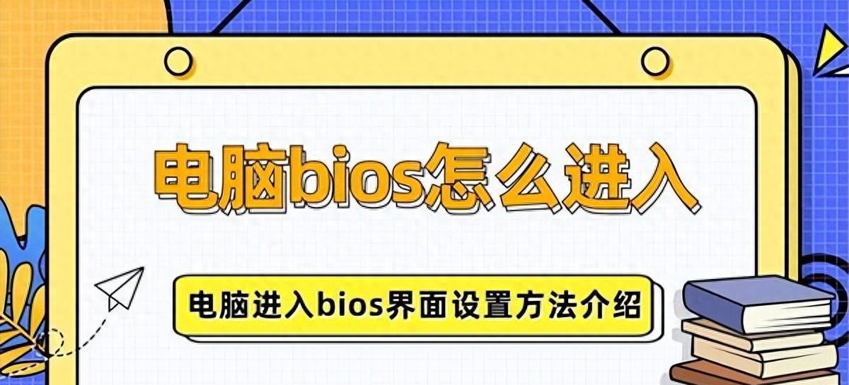 铭瑄主板怎么进入BIOS界面？有哪些快捷键？