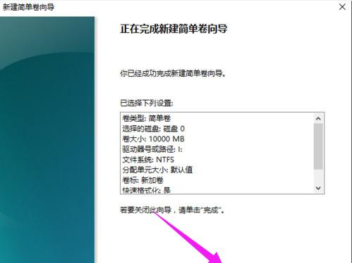 Win10重装系统必须为哪种磁盘格式？操作指南有哪些？