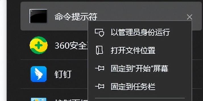 应用程序exe文件双击无反应怎么办？如何修复这个问题？