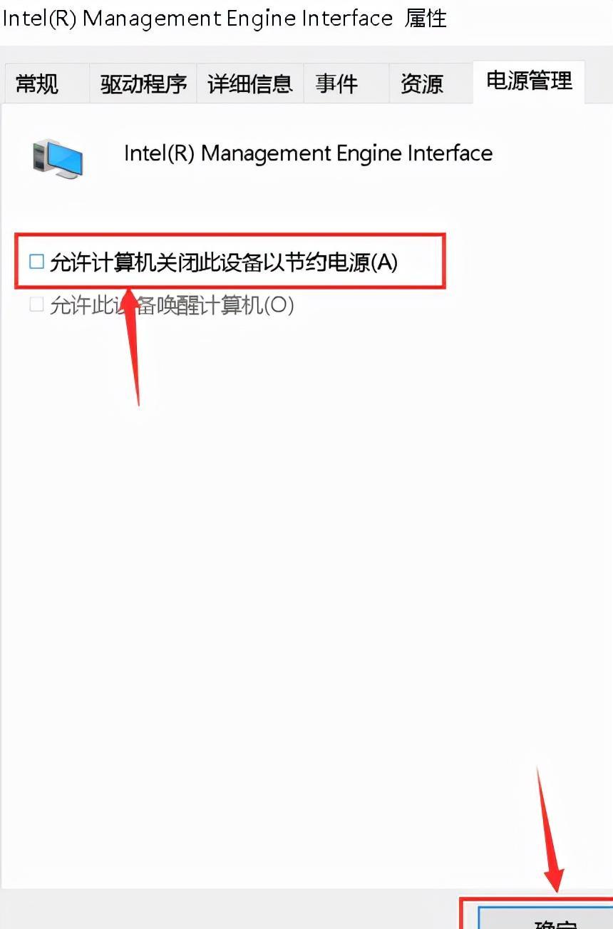 win10睡眠后黑屏假死怎么解决？有没有经验分享？