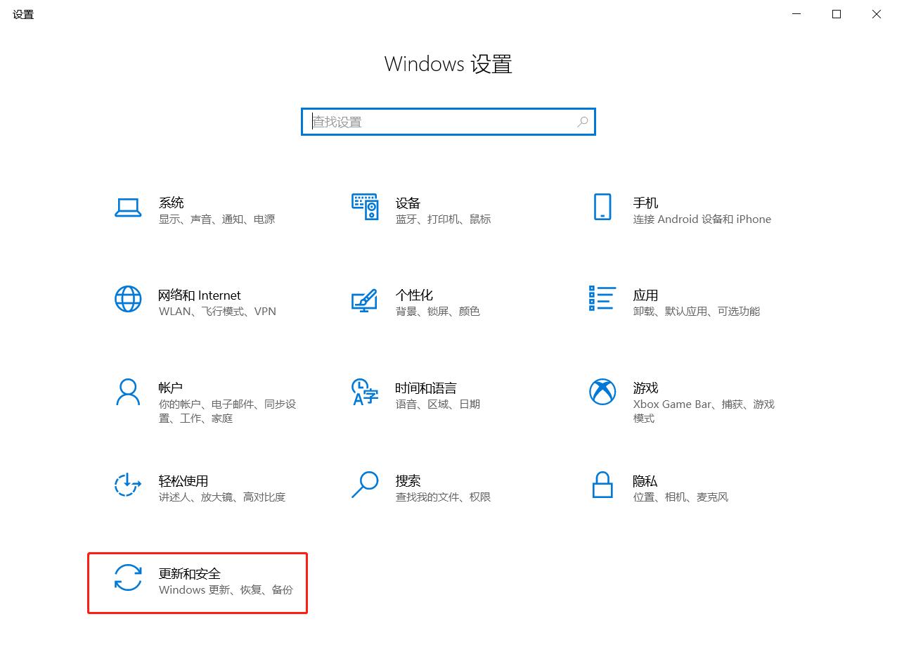 Win10重置此电脑有哪些后果？如何提前备份？