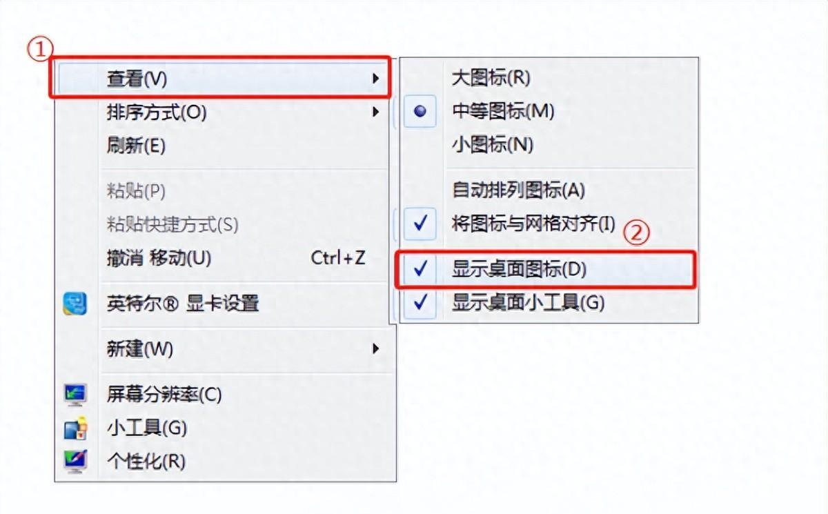 电脑开机后只有背景无桌面怎么办？如何恢复？