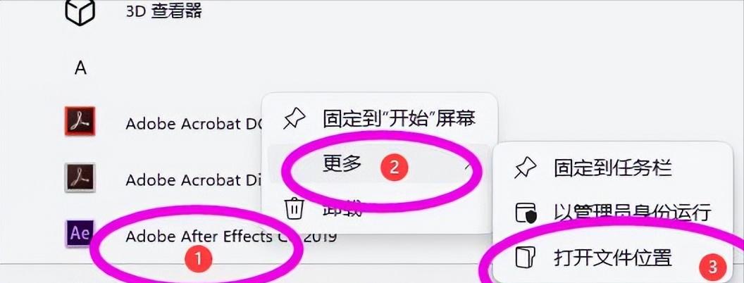 windows桌面突然消失怎么办？如何恢复？