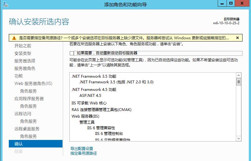 不会安装IIS？有哪些简单易懂的教程？