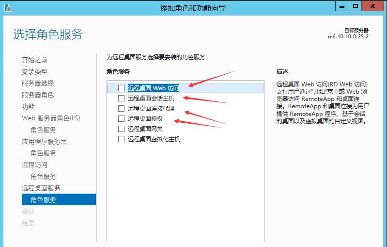 不会安装IIS？有哪些简单易懂的教程？