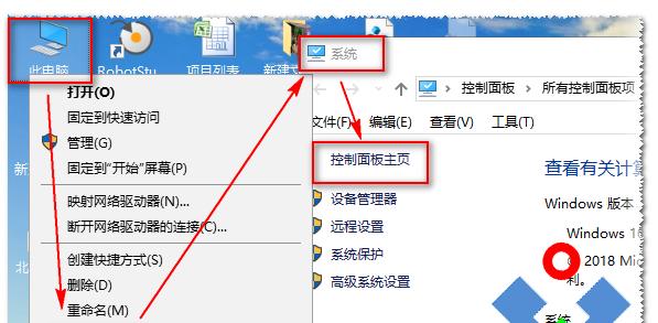 Win7屏幕休眠时间如何调整？为何总是失效？