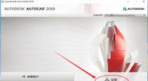 CAD 2019序列号和密钥去哪里找？如何正确使用？