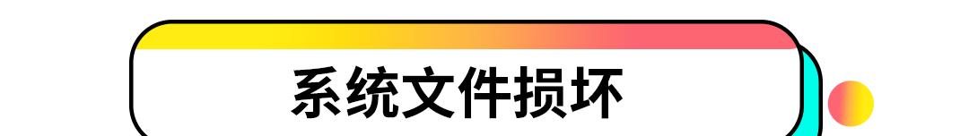 Win10装机失败重启死循环怎么破？有何解决方法？