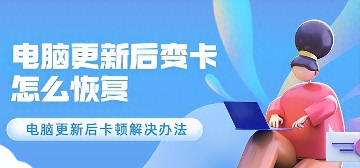 win7配置更新35%后卡住怎么办？有经验分享吗？