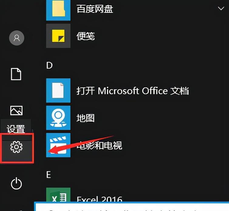 win10睡眠后黑屏假死怎么解决？有没有经验分享？