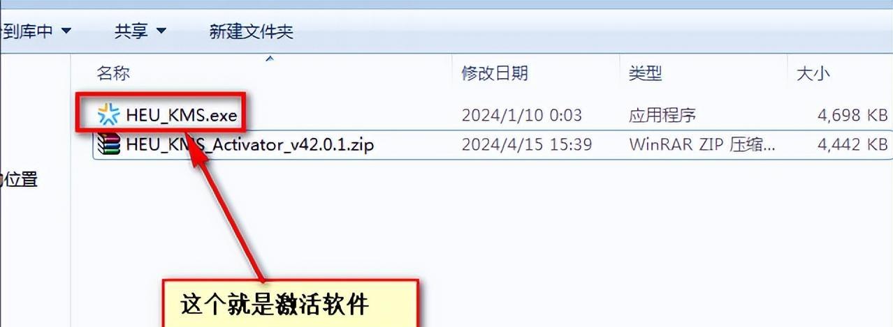 Win7激活工具如何实现永久激活？可靠吗？