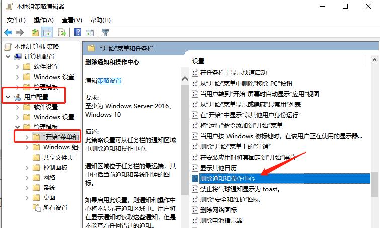 win10右下角小三角图标不见了怎么启用？有具体步骤吗？