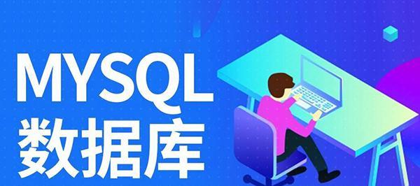 MySQL重启命令怎么用？有哪些故障排查方法？