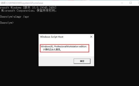 Win2008 R2激活工具如何选择？有何注意事项？