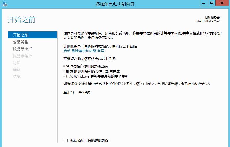 不会安装IIS？有哪些简单易懂的教程？