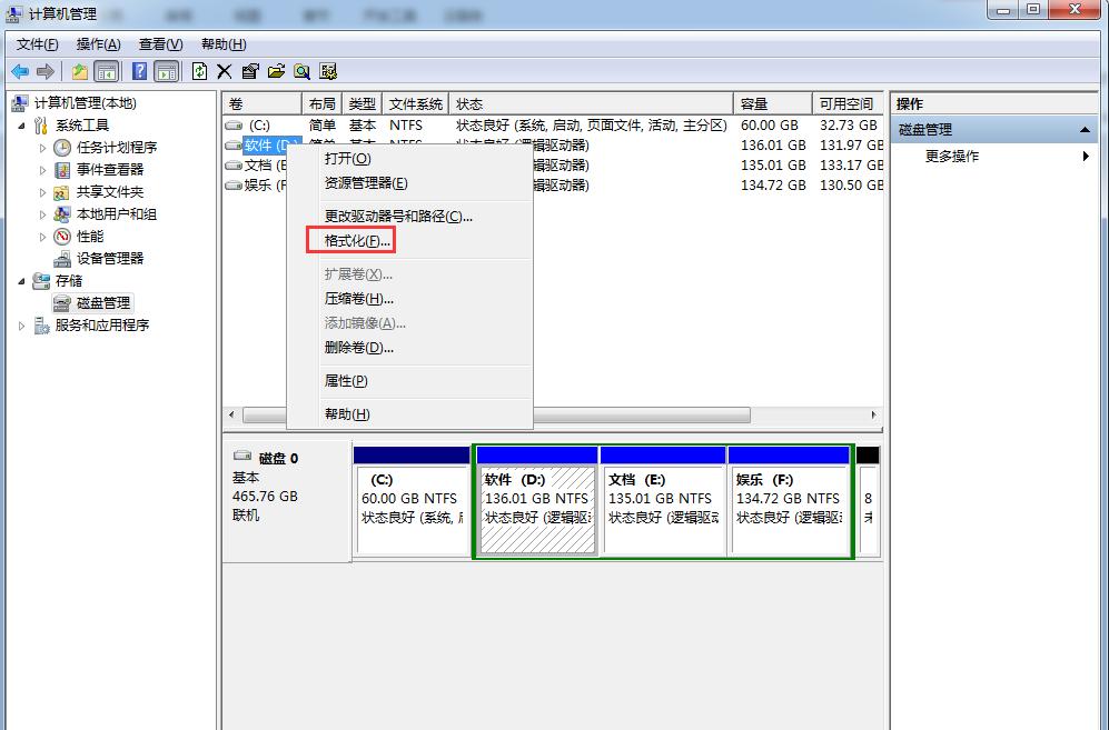 Windows错误恢复无法启动电脑怎么办？有哪些应急策略？