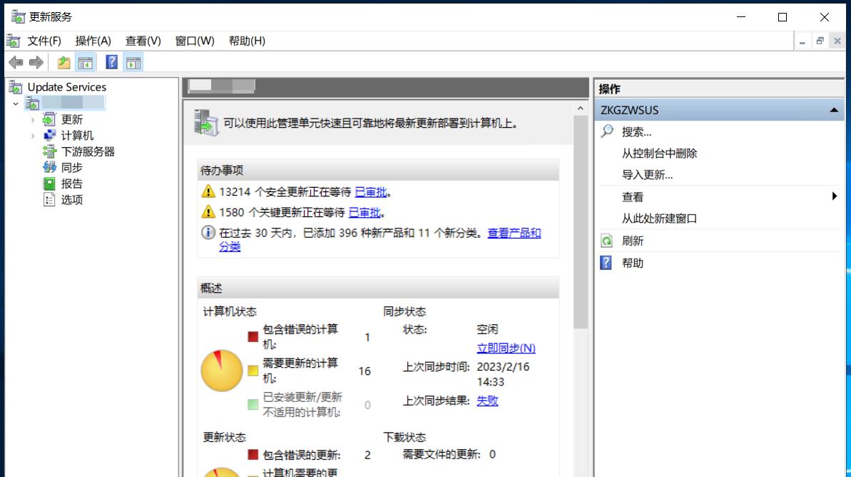 iis应用程序池为何老自动停止？如何进行故障排查？