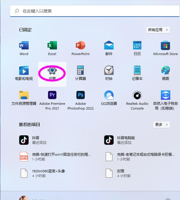 windows桌面突然消失怎么办？如何恢复？