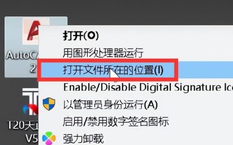 autocad字体库如何丰富？有哪些免费资源？