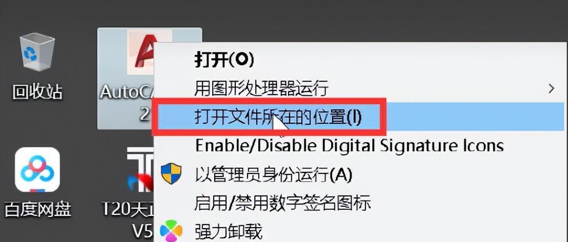 autocad字体库如何丰富？有哪些免费资源？