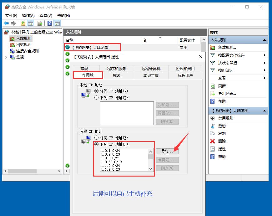 如何查看Linux系统的防火墙状态？