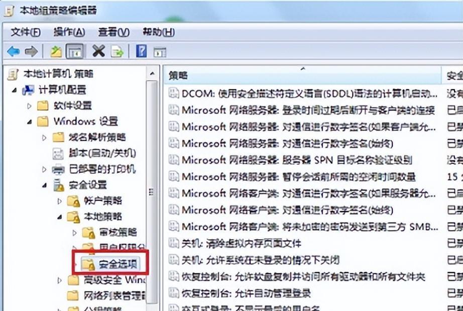 Windows提示不能更改密码怎么办？有哪些解决方案？