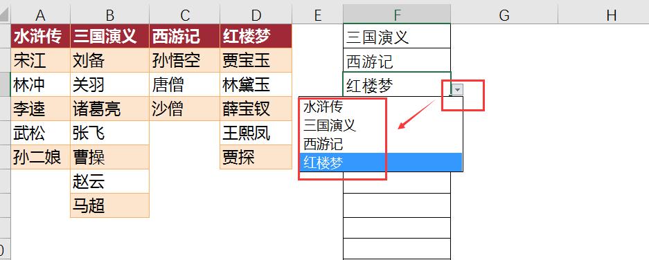 Excel如何实现自动数据关联？有哪些实用技巧？