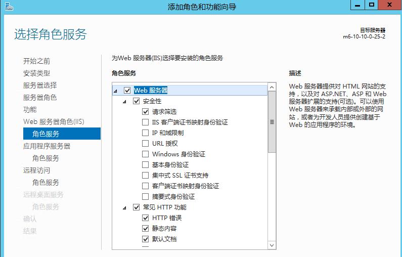 不会安装IIS？有哪些简单易懂的教程？