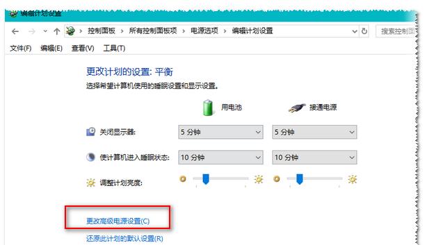 Win7屏幕休眠时间如何调整？为何总是失效？