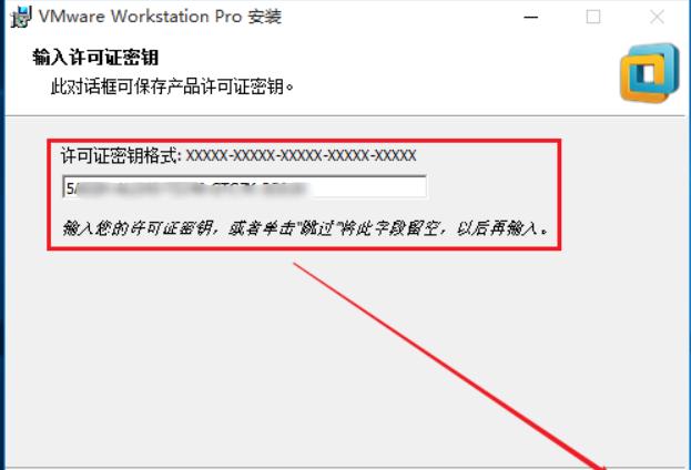 VMware Workstation 12许可证密钥如何获取？有免费途径吗？