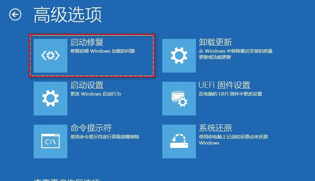 Windows错误恢复无法启动电脑怎么办？有哪些应急策略？