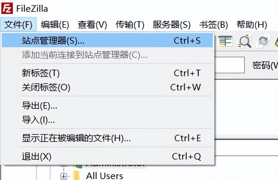 Filezilla中文版如何设置？如何实现快速上传下载？