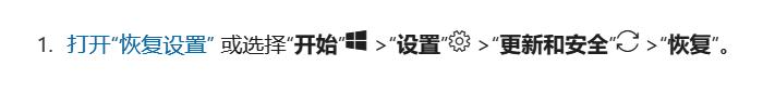 Win10重置此电脑有哪些后果？如何提前备份？