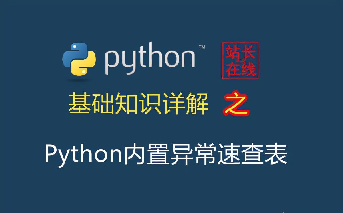 python中的keyerror是什么意思？如何避免这个错误？