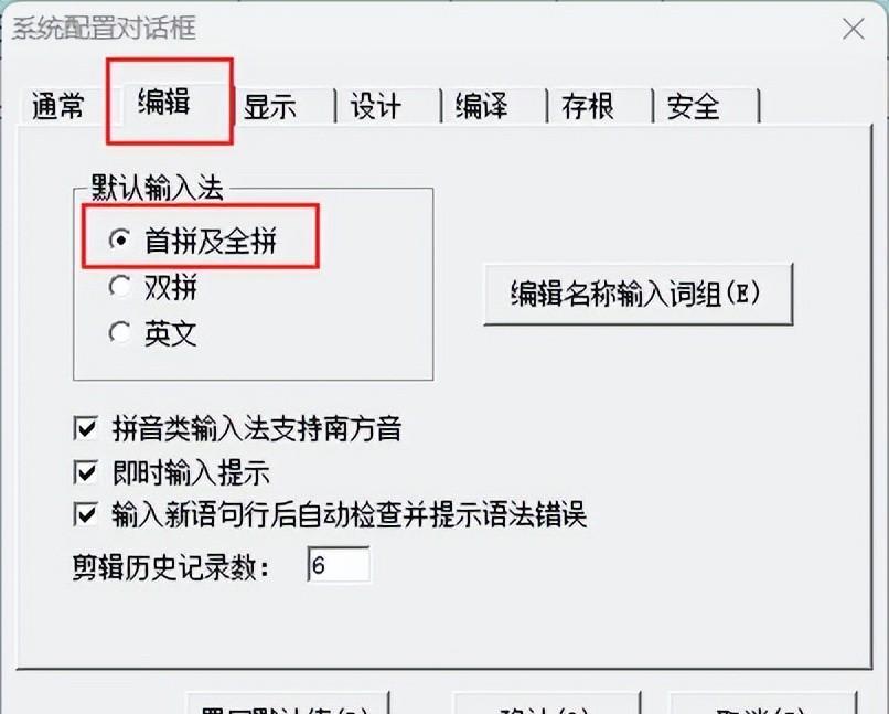 易语言精易论坛资源丰富，如何高效学习易语言开发？