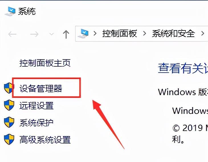 win10睡眠后黑屏假死怎么解决？有没有经验分享？