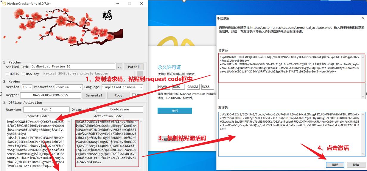 Navicat连接不上MySQL怎么办？如何正确配置？