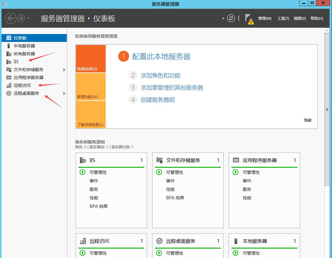 不会安装IIS？有哪些简单易懂的教程？