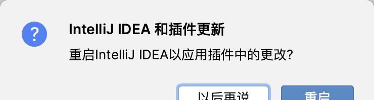 IDEA编程工具如何设置成中文界面？有哪些操作步骤？